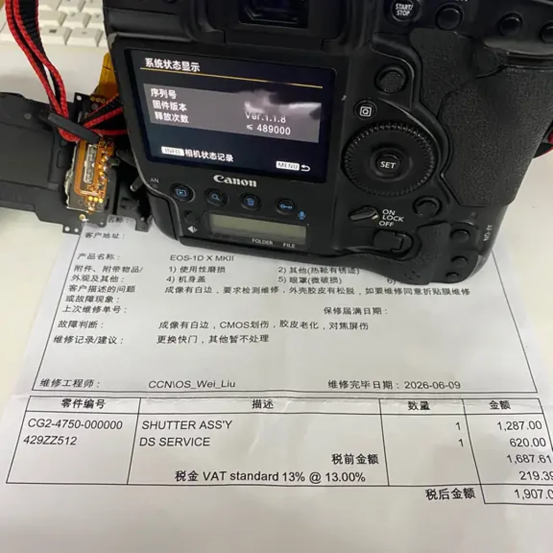 换个相机快门要多少钱?我翻遍全网维修报价:第三方300左右、官方600起步、旗舰3000+,还有一款能免费修