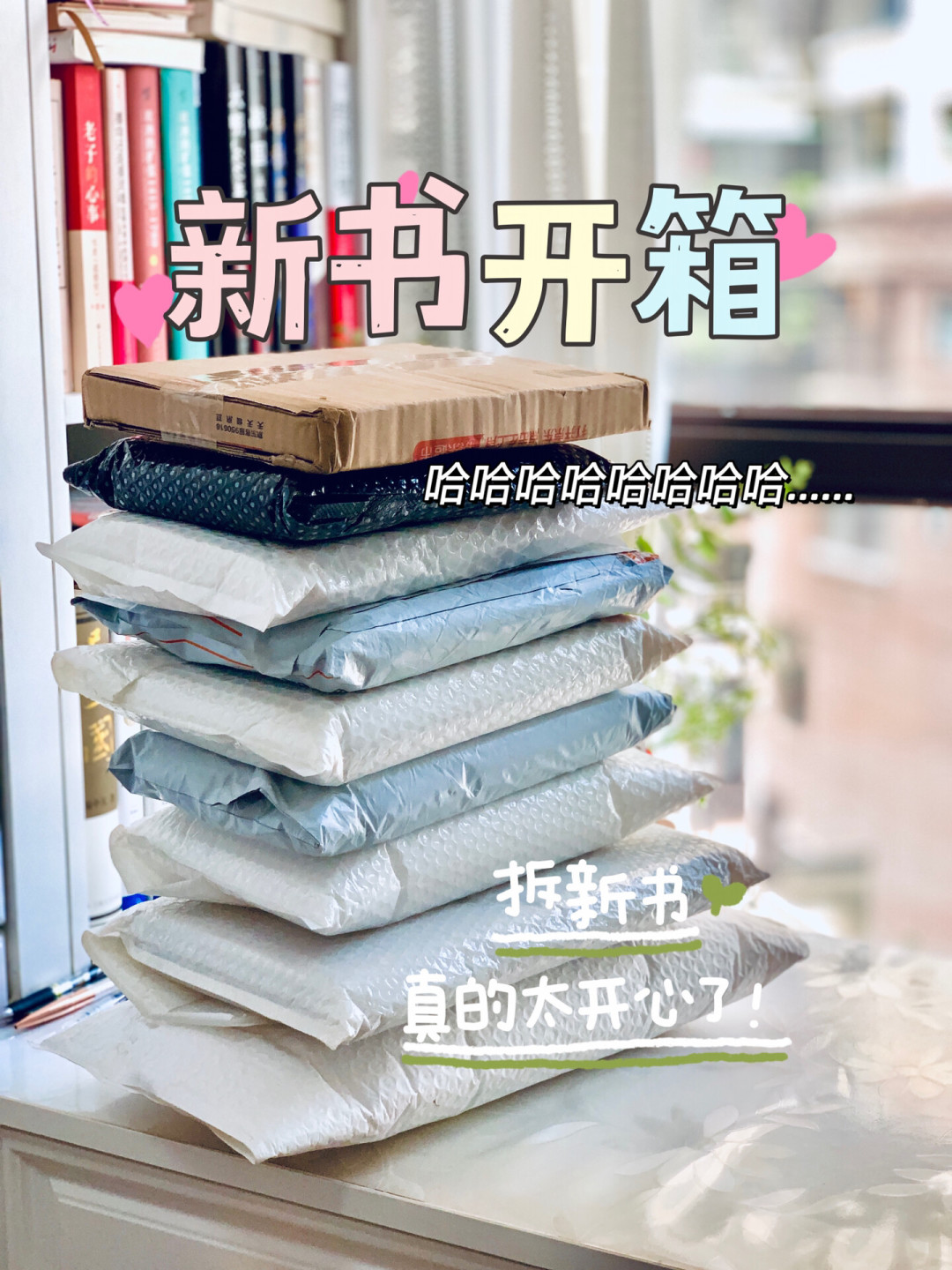 心理学书读了不少,生活却没变化?翻了全网热帖才发现:问题不在读得少,而在买错了类型