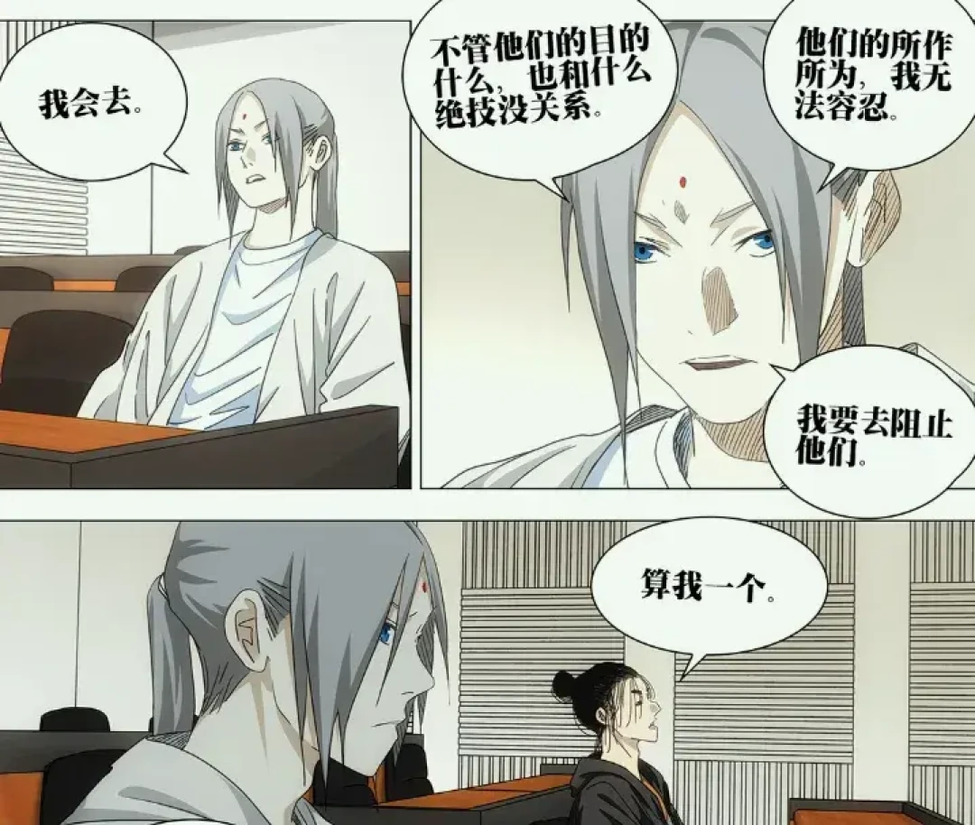 张楚岚体内是炁体源流还是无根生的神明灵?《一人之下》三派争论的事实与脑补,一次理清