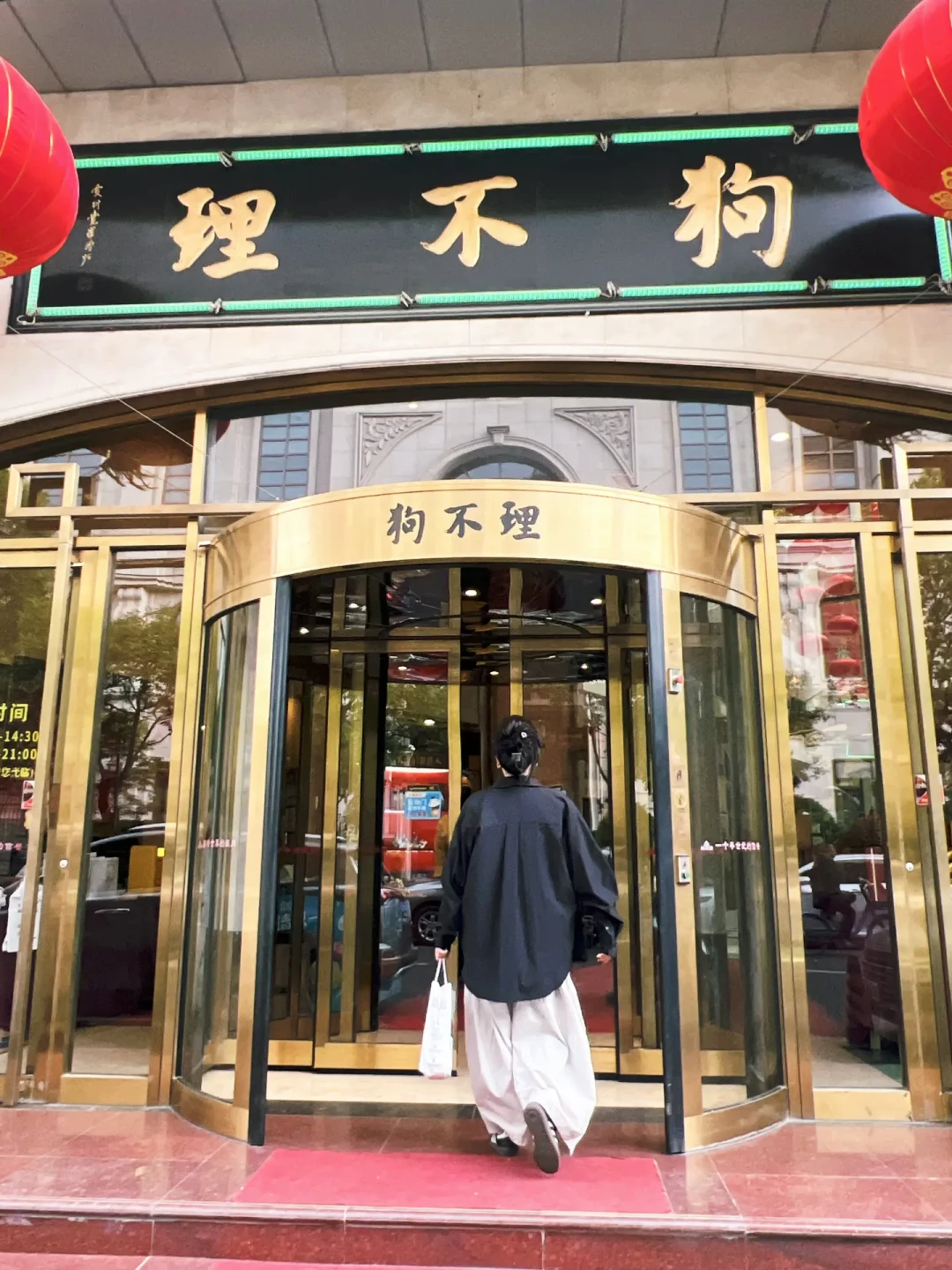 半发面、水馅、按两卖:看懂天津人的包子三标准,就知道狗不理的问题不只是价格