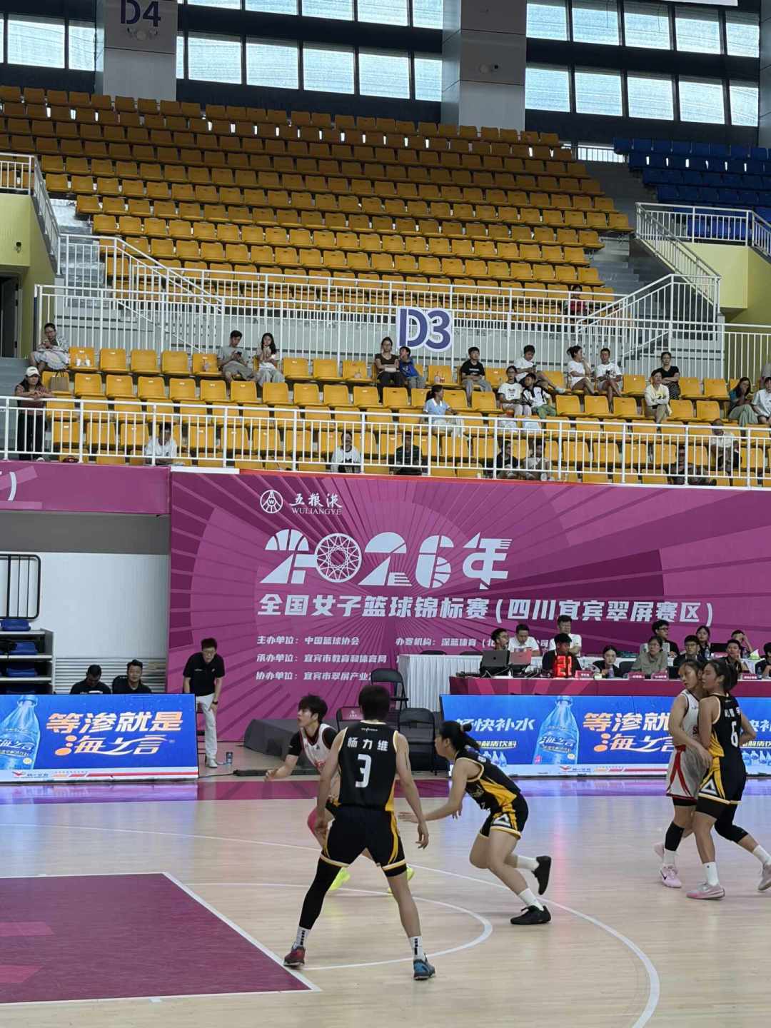女篮世界杯9月4日开打,杨力维却不在名单里:前队长的赛场,搬到了宜宾