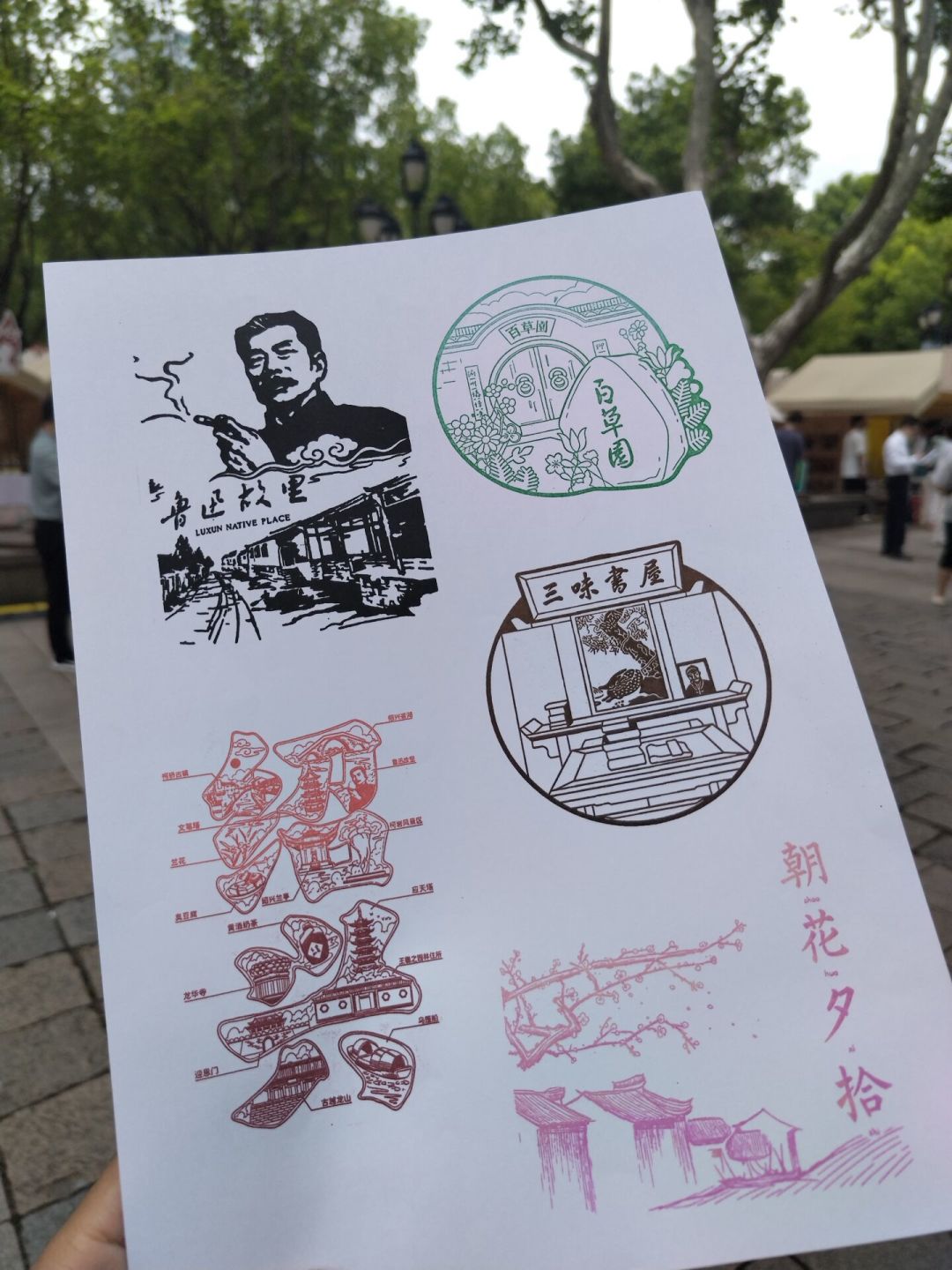 鲁迅文学周今天开幕,周令飞那句