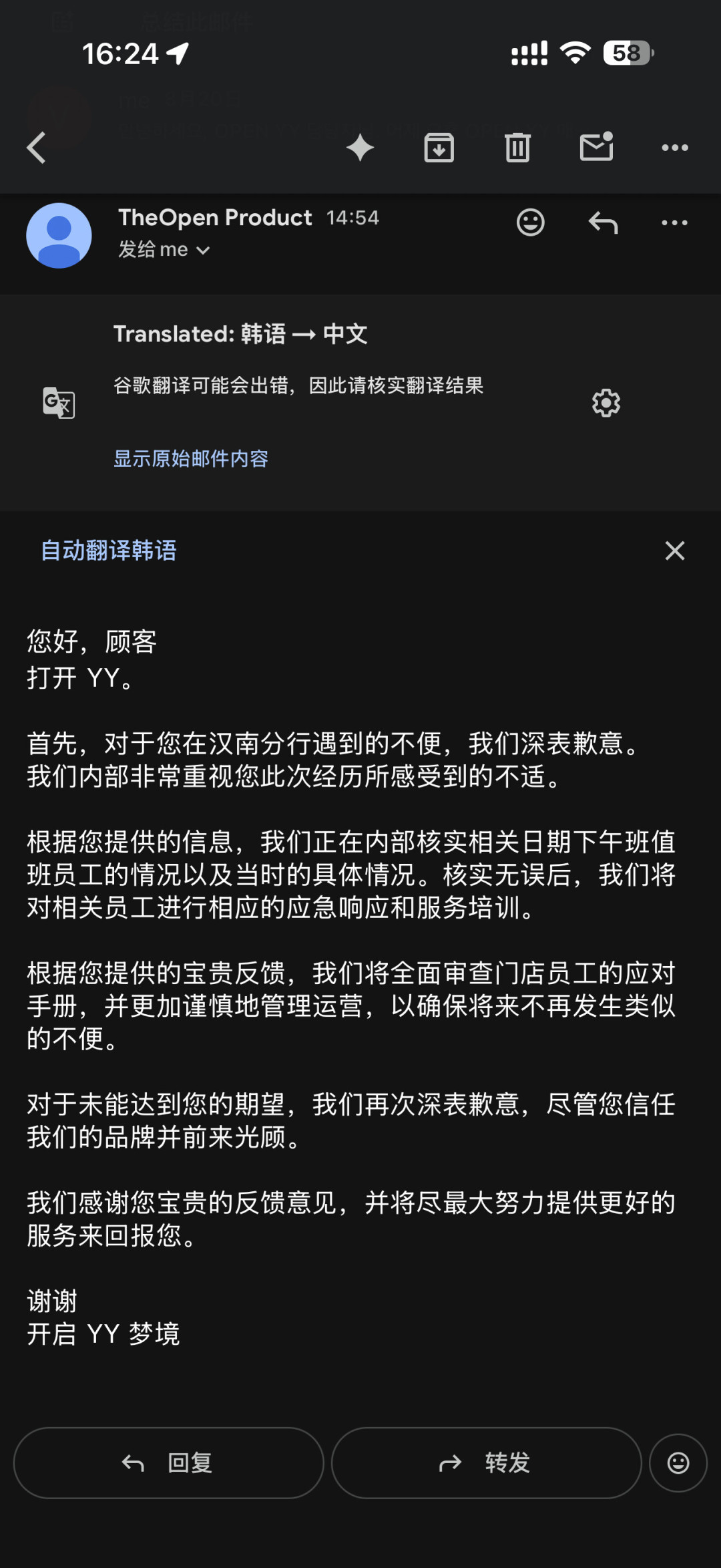 去韩国被翻白眼的话题刷爆了:翻完几百条回国吐槽帖,我整理出哪些店真要避雷