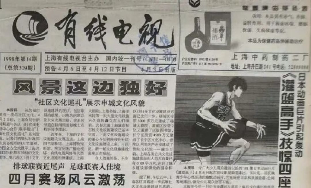 全网都在吹OVA,我劝你先冷静:黄金时代有几分真,补番怎么补不踩雷