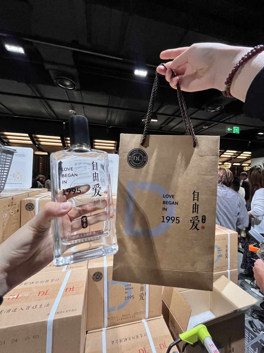 宇树答谢宴未见茅台,王兴兴举可乐敬酒:年轻人拒绝的不是白酒,是“被喝酒”