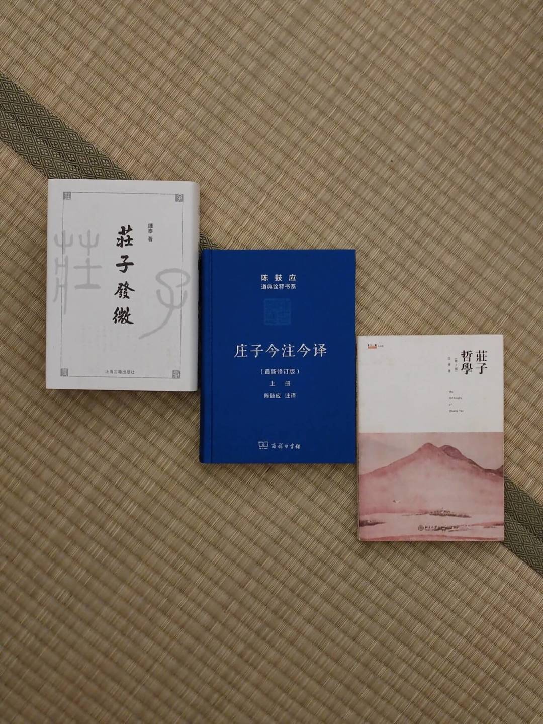 越内耗越想读《庄子》?先别买错书:四档版本选购指南+避坑清单,全网口碑帮你理清了