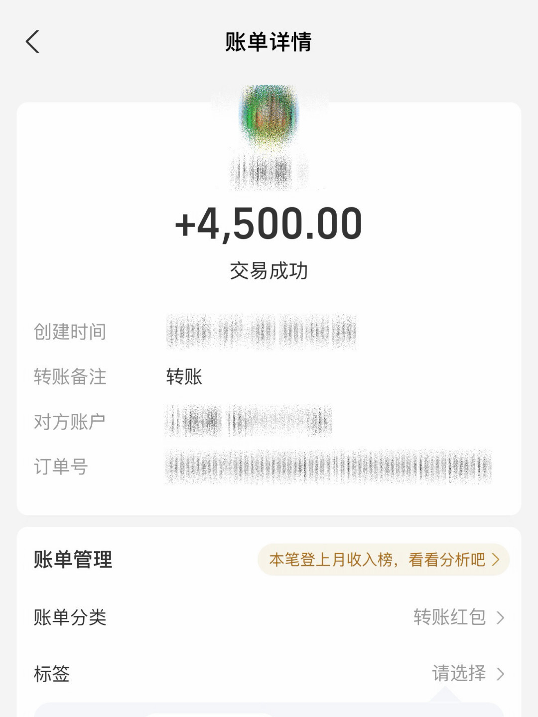 海航的中报出来了,净利润同比涨了374%,但拆开看第二季度单季亏了14.5亿,这张66666元的顺心卡账要重新算