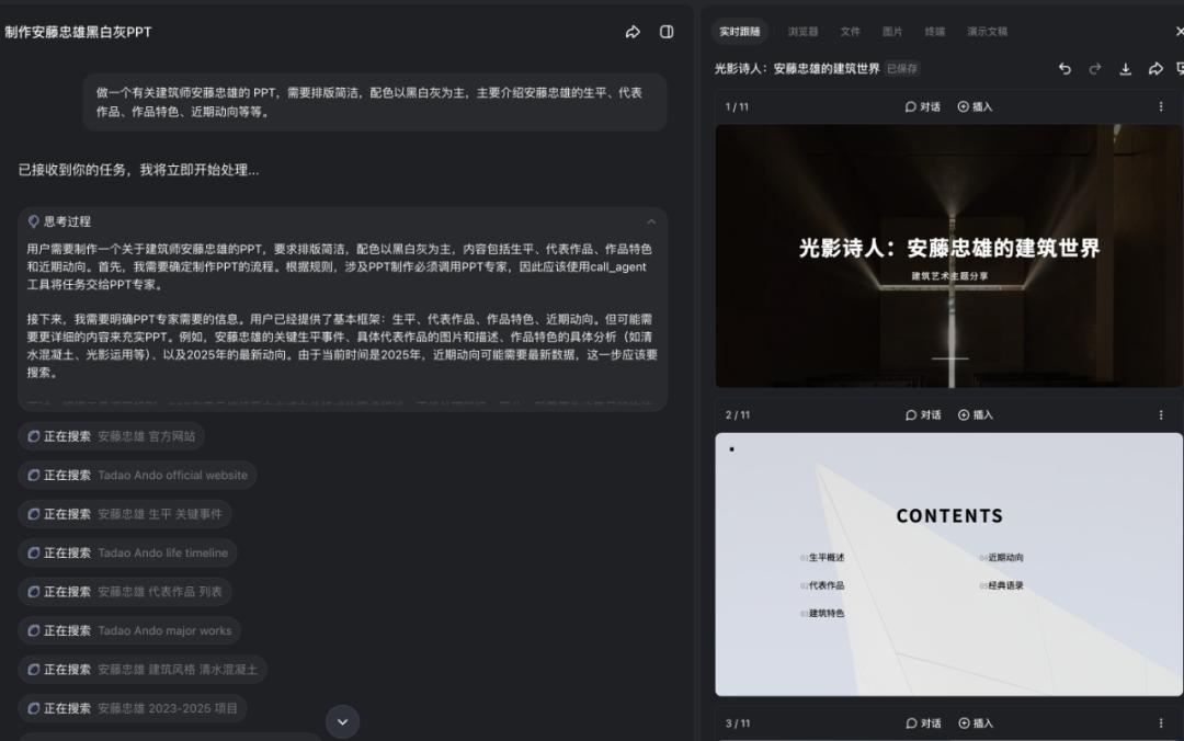 扣子并入豆包，官方承诺权益不受影响，但这4类用户建议先盘一盘