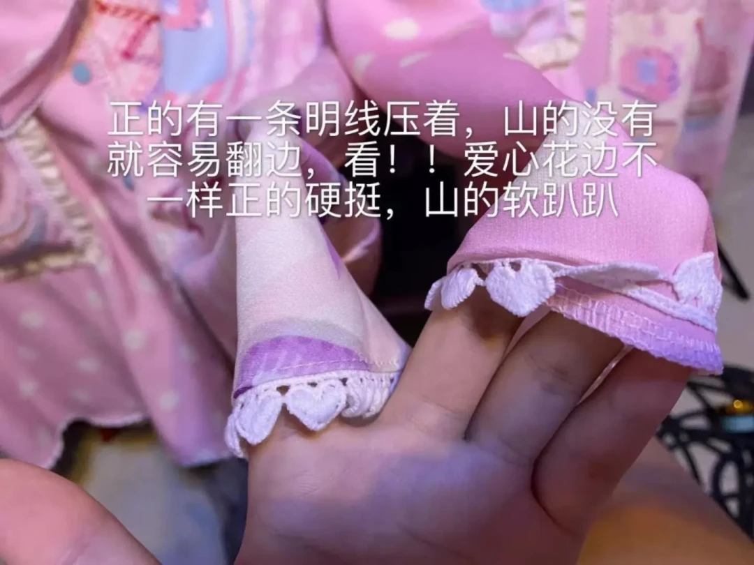 搜“软妹穿搭”全是可爱又便宜?下单前先看看这4组山正实测对比