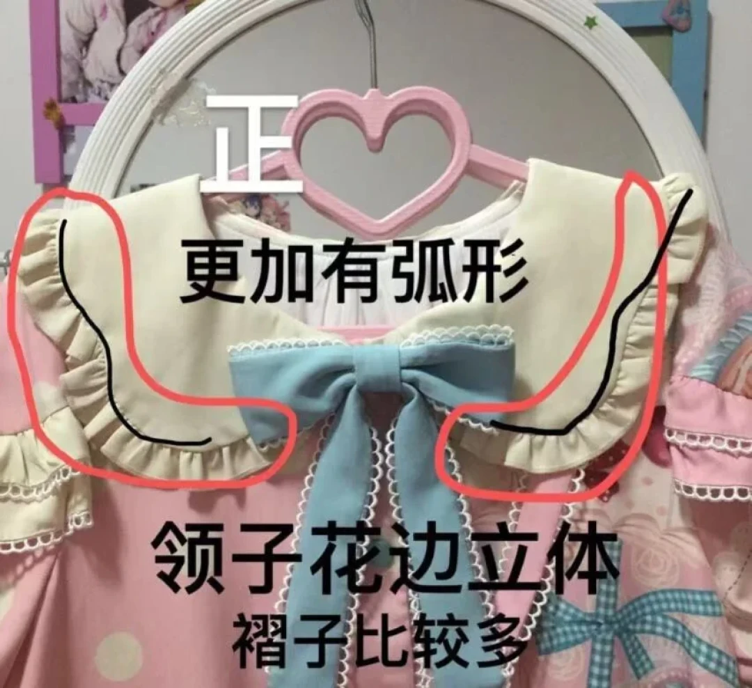 搜“软妹穿搭”全是可爱又便宜?下单前先看看这4组山正实测对比