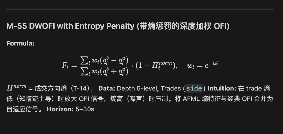 第四届因子大赛9月1日开提交:冠军们到底是怎么做的,我整理了评论区真正想问的问题