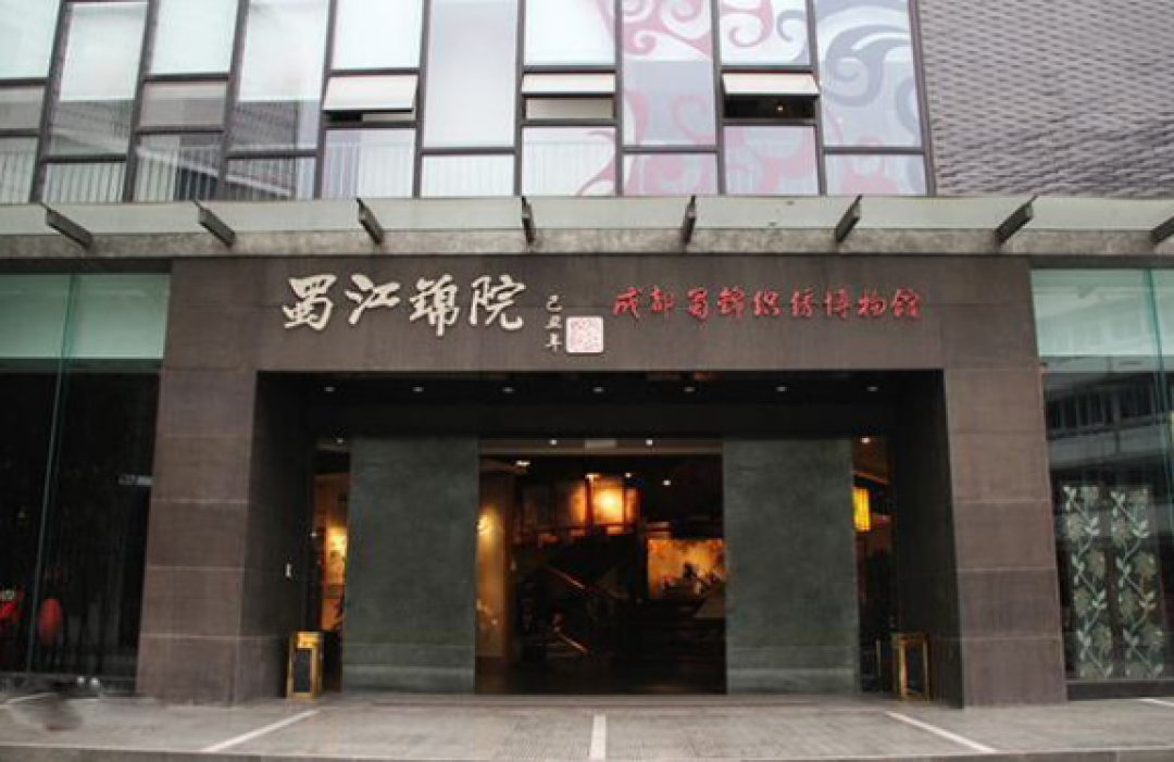 《八仙!》蜀锦两家都是官方联名?先看懂成都蜀锦四条传承线、四个正统判断再下单