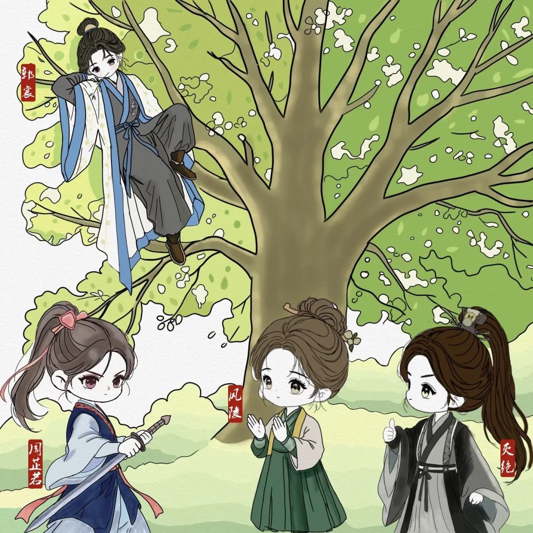 94版《倚天屠龙记》在B站被一天一集看到了53集:评论区里周芷若的架,换了吵法
