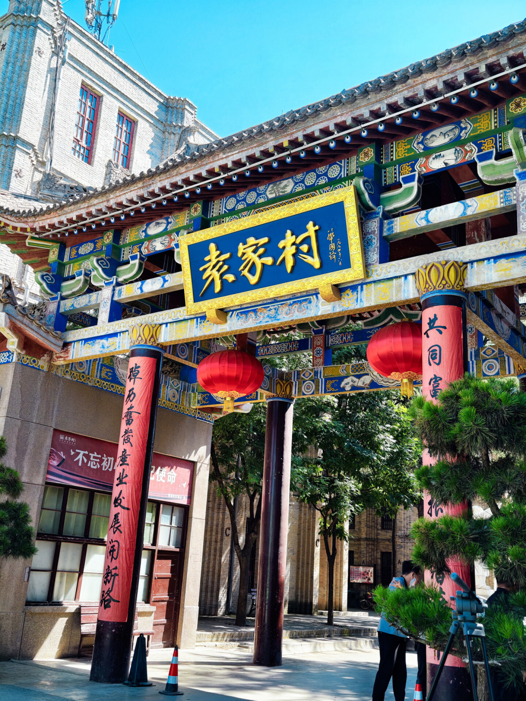袁家村已经开到钟楼脚下:整理西安袁家村城市店地图,要不要专门进村一次说清