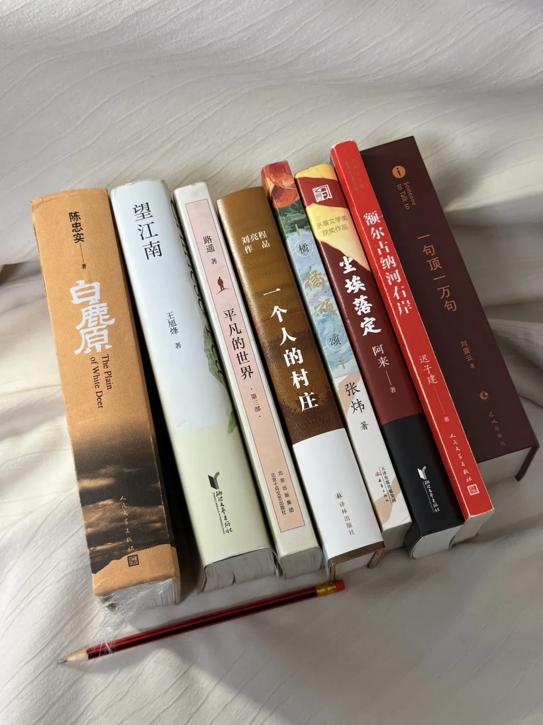 都知道茅盾文学奖,读过茅盾的人不多:他诞辰130年,我把这份“补课清单”整理好了