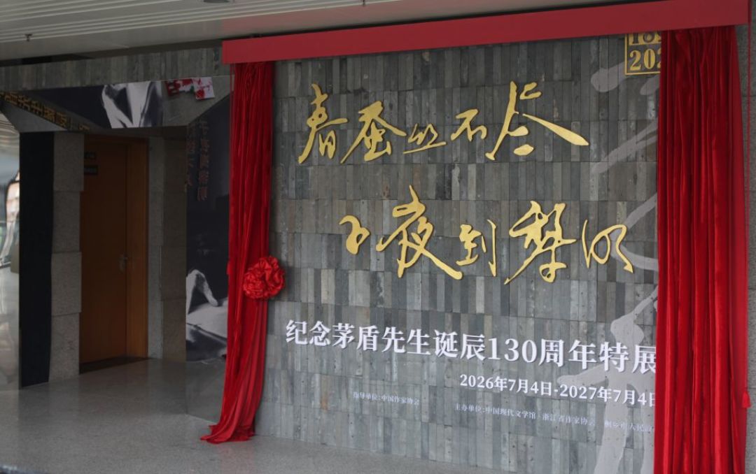 都知道茅盾文学奖,读过茅盾的人不多:他诞辰130年,我把这份“补课清单”整理好了