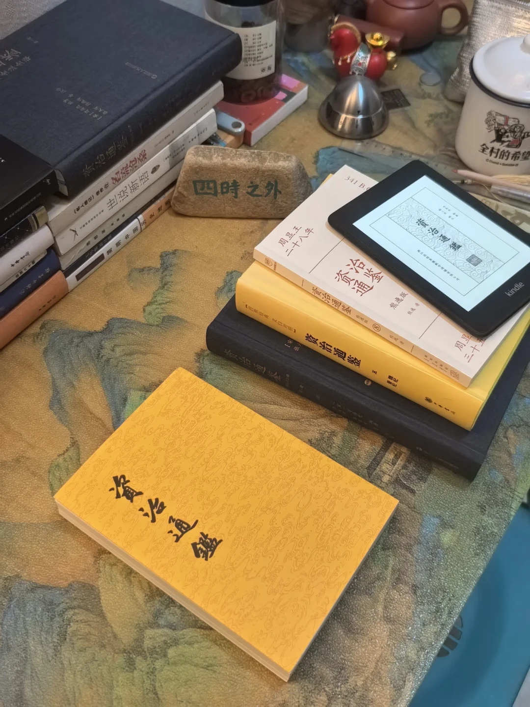 《资治通鉴》买书避坑指南：四类主流版本对比，先选对再掏钱