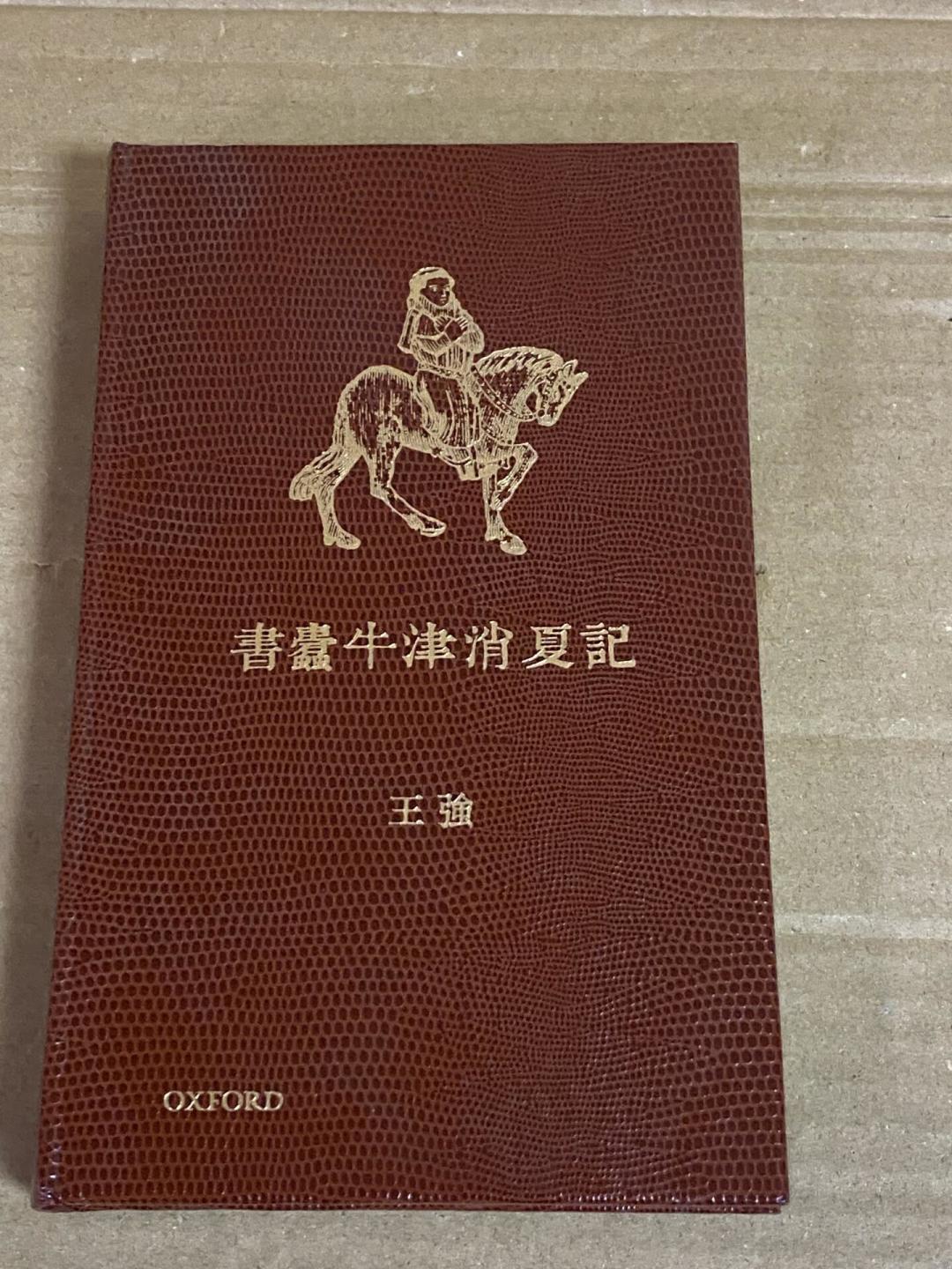 上线两个月,切片还在转发,收藏多过点赞:章泽天×王强的105分钟对谈值得看吗