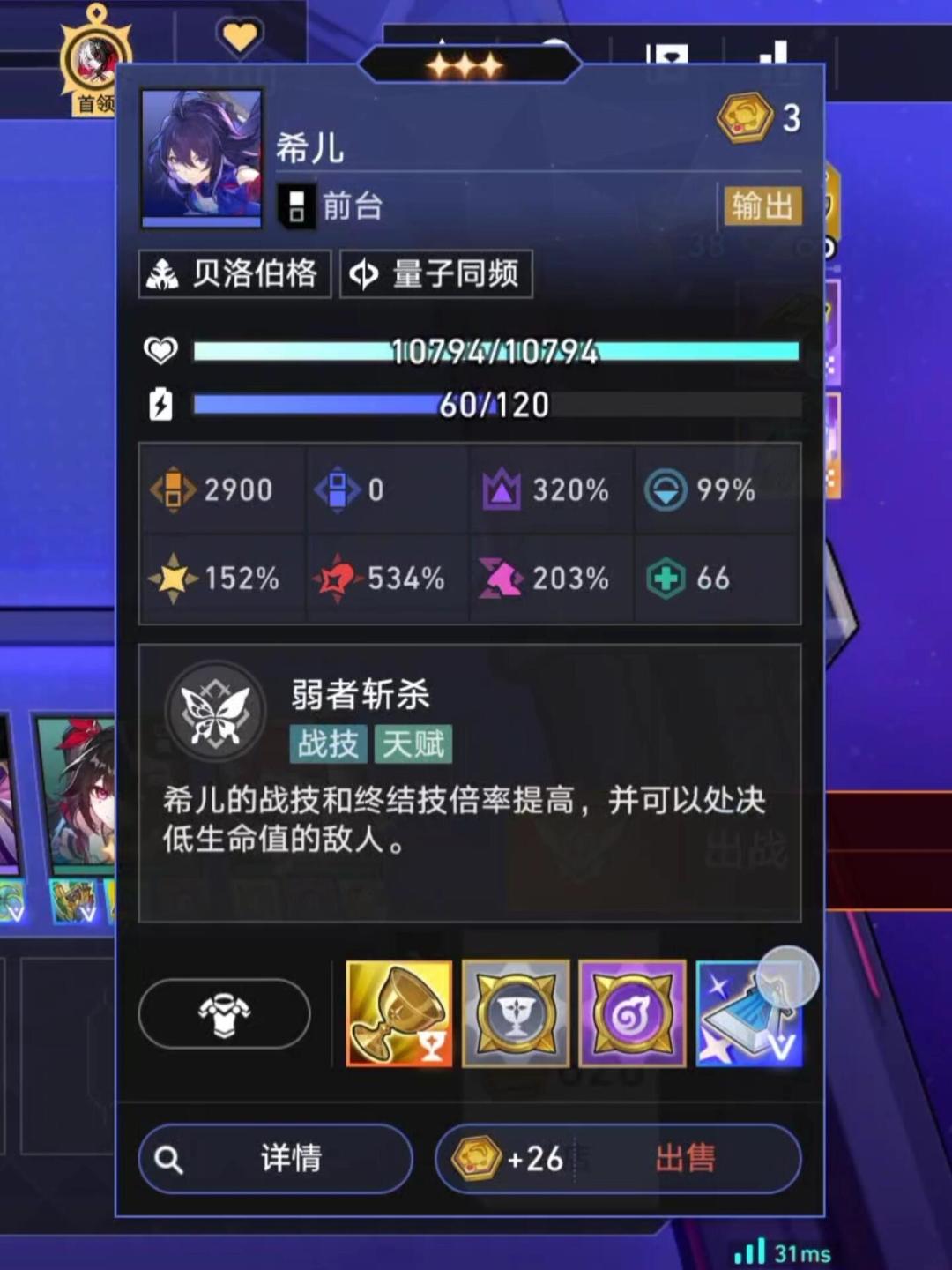 希儿真王朝了:狂砍5560亿的货币战争版本真神,和4.5前最后的窗口期