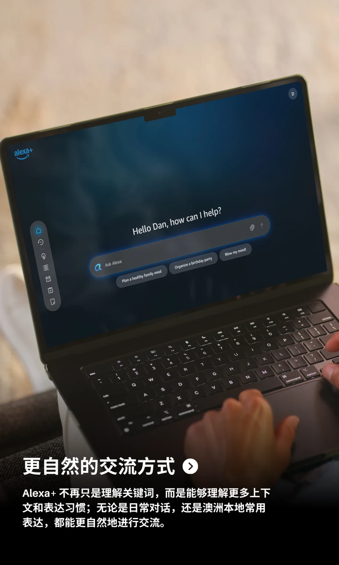 亚马逊把19.99美元/月的Alexa+在Fire TV上免费送:Echo用户,这个AI管家你能用上吗?