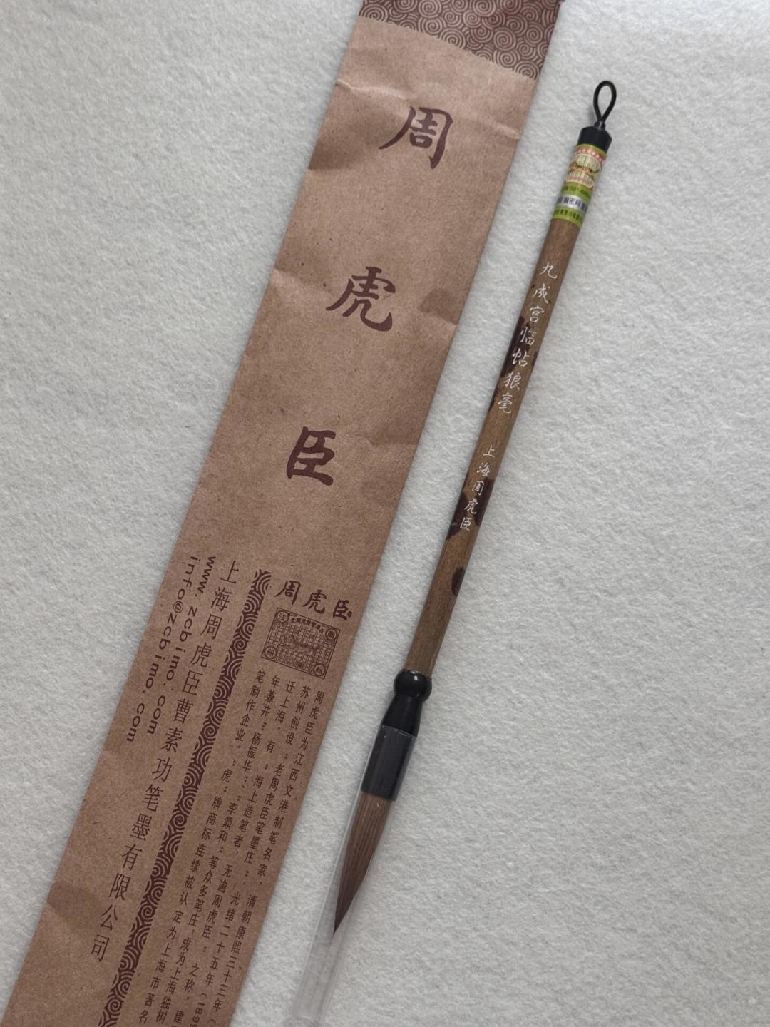 看完《家业》想支持周虎臣曹素功?先看清这四件事再花钱