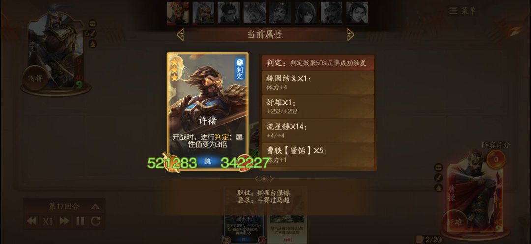三国杀自走棋两个月挨了三刀:黄巾喷射被砍后,现在该练什么阵容?