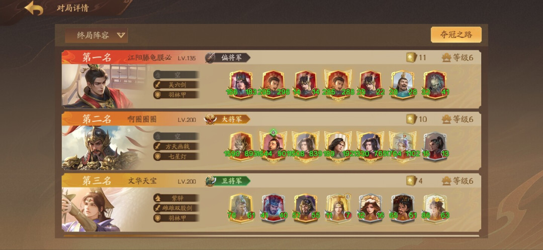三国杀自走棋两个月挨了三刀:黄巾喷射被砍后,现在该练什么阵容?
