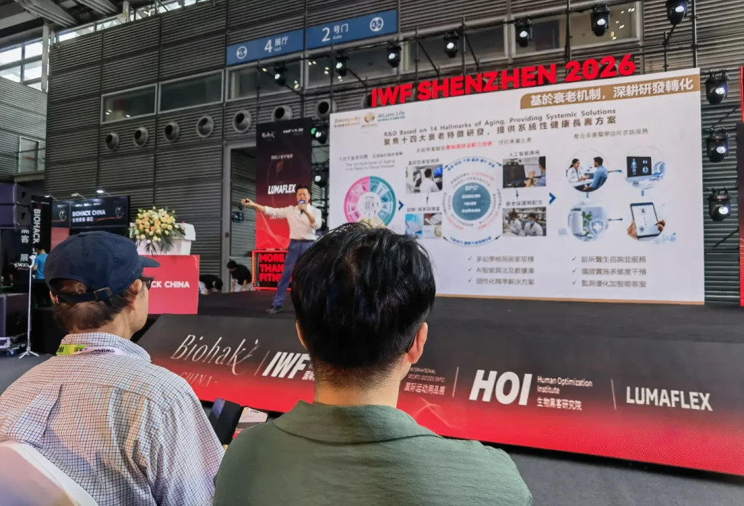 冷冻舱、氧舱、尿石素A都摆进展位了:生物黑客是走向大众,还是开始割智商税?我扒了全网帮你核一遍