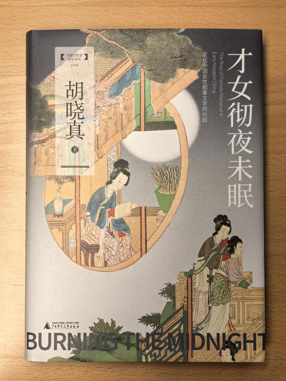 刷屏全网的《她们的传奇》：30集×3分钟、全是真人，先收好这份观看与进阶指南