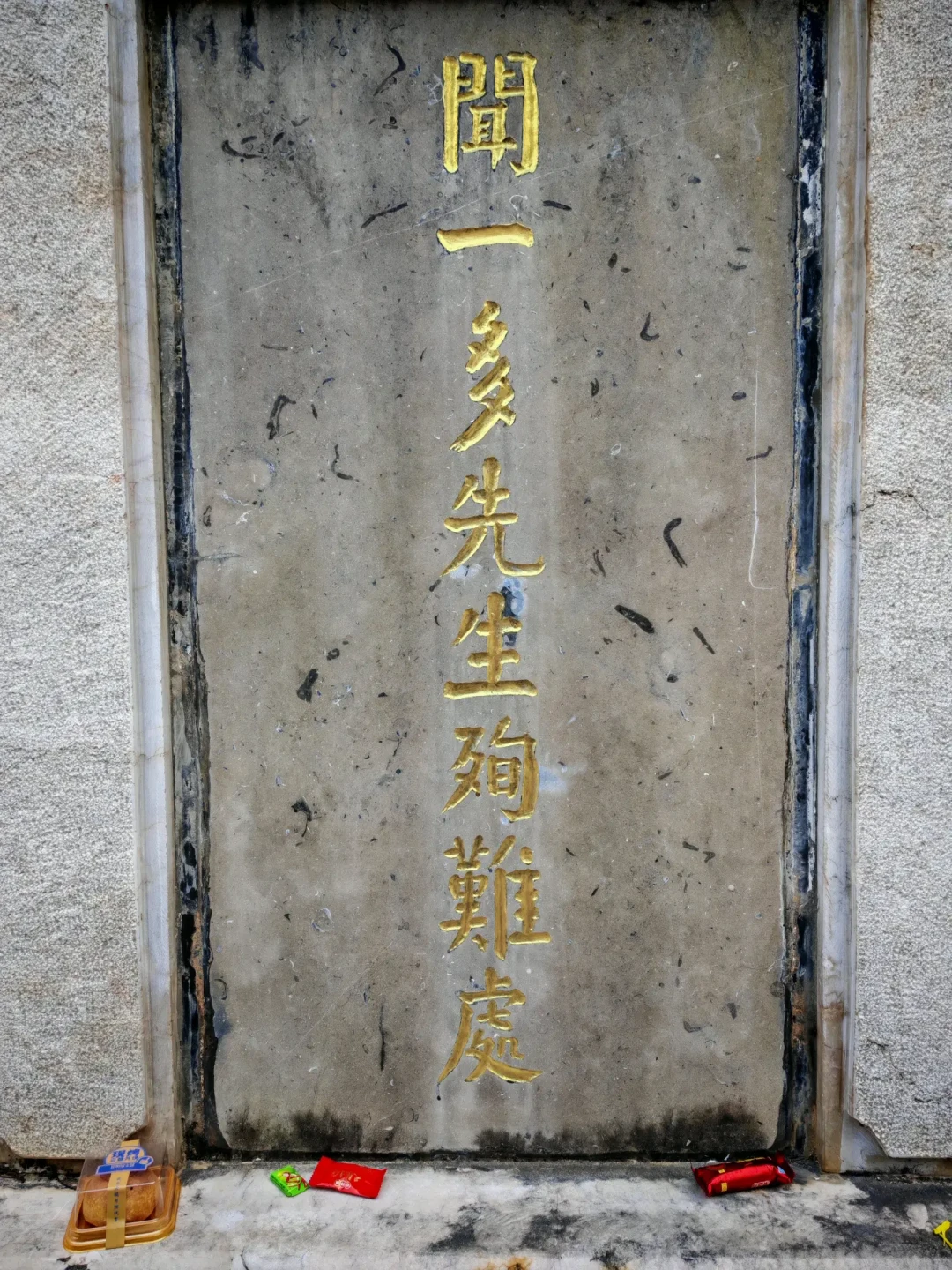 闻一多殉难80年:他最后8年留给昆明的四个现场,我串成了一条不花钱的路线