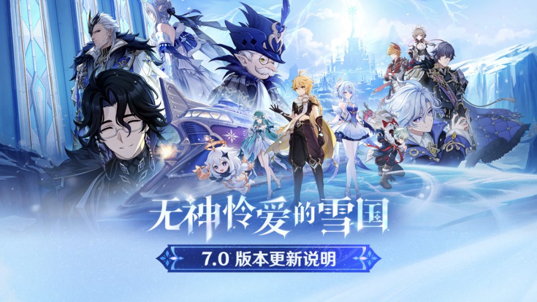 7.0全是新体系的天下，芭芭拉却以主C身份满星了深渊12层：这套