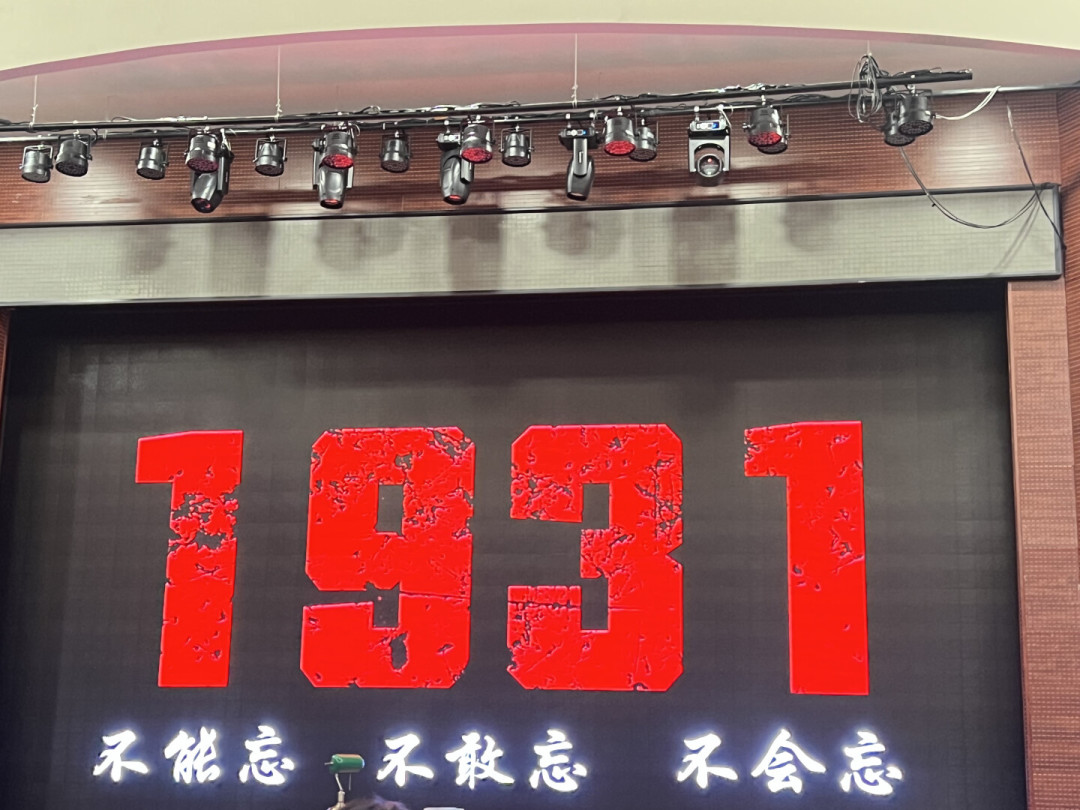 打算国庆前看场红色话剧？《重庆·1949》口碑两极，50块的《1931》反而藏惊喜（附9-10月观演清单）