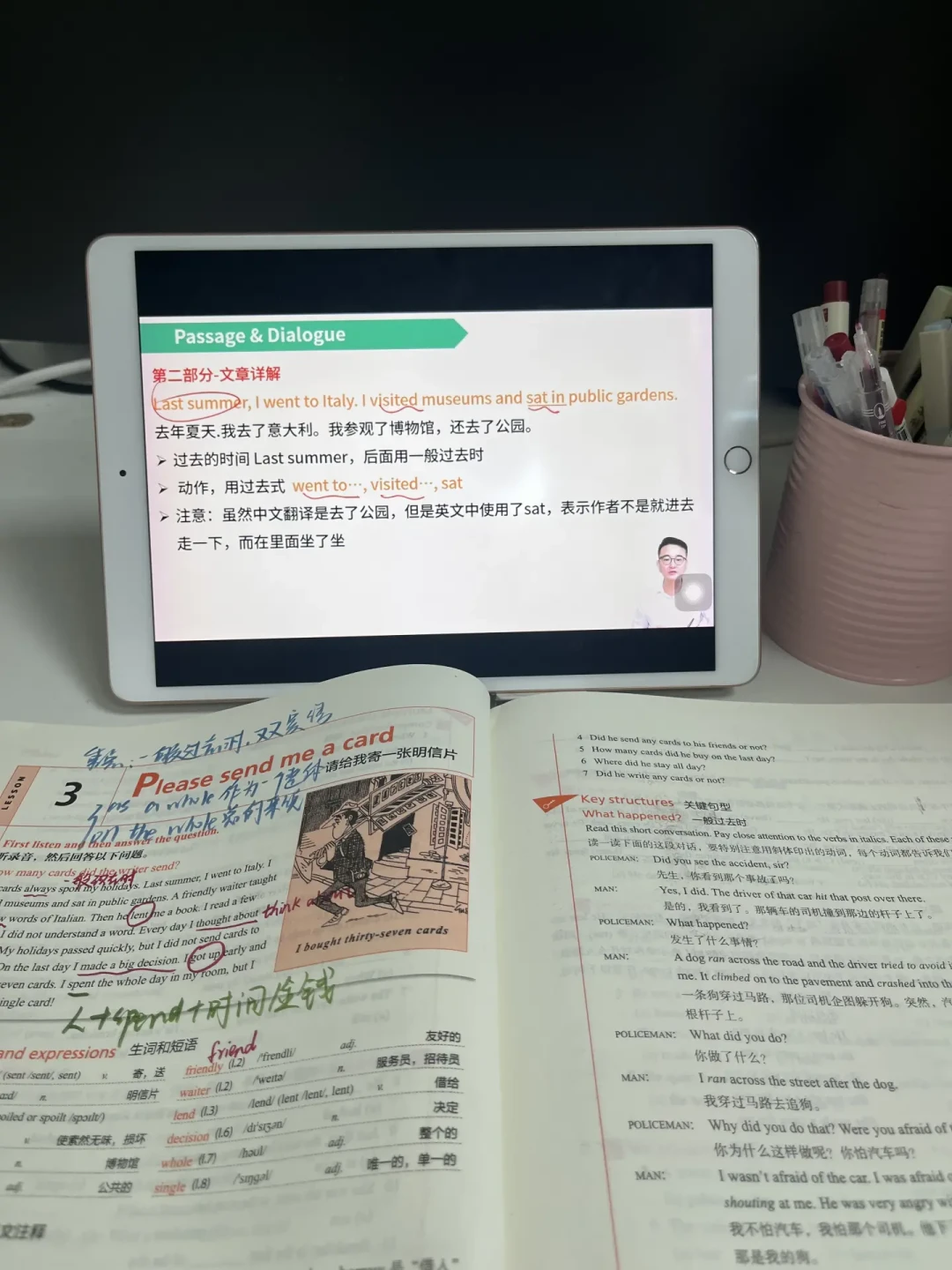 “尚雯婕学习法”全网跟练到Day78:我们翻了20多篇跟练帖,整理出3个坑和1条降难路径