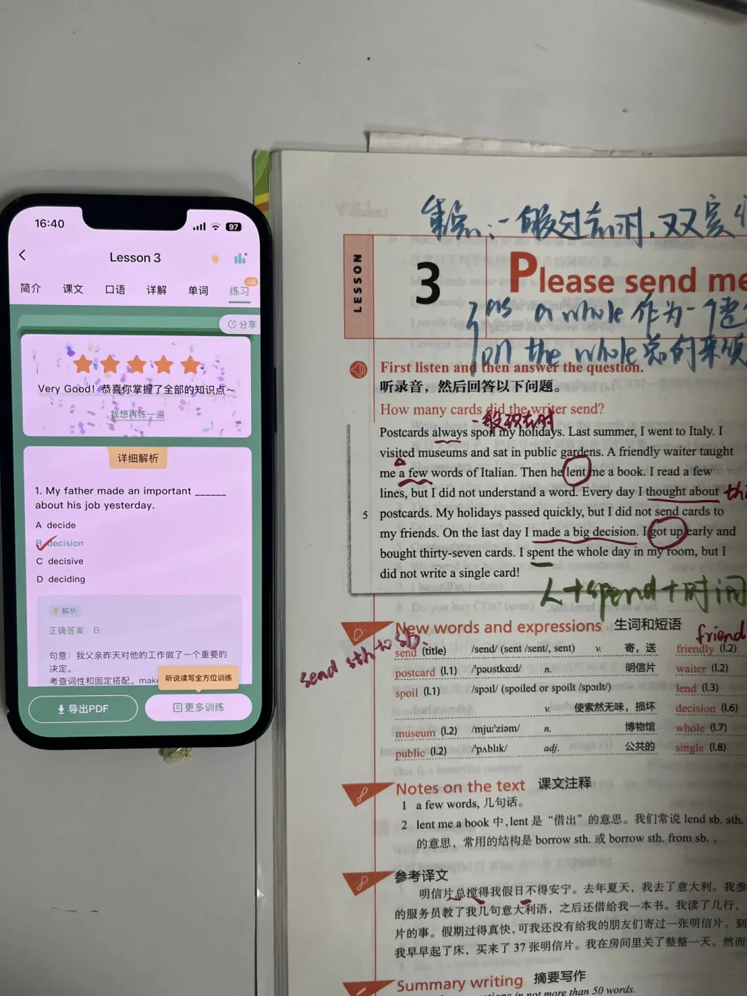 “尚雯婕学习法”全网跟练到Day78:我们翻了20多篇跟练帖,整理出3个坑和1条降难路径