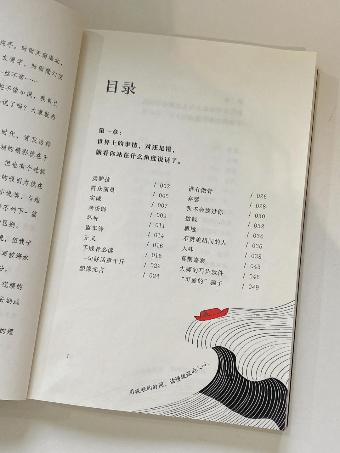 看了假语录的热闹,想读真莫言?别从《红高粱家族》开始