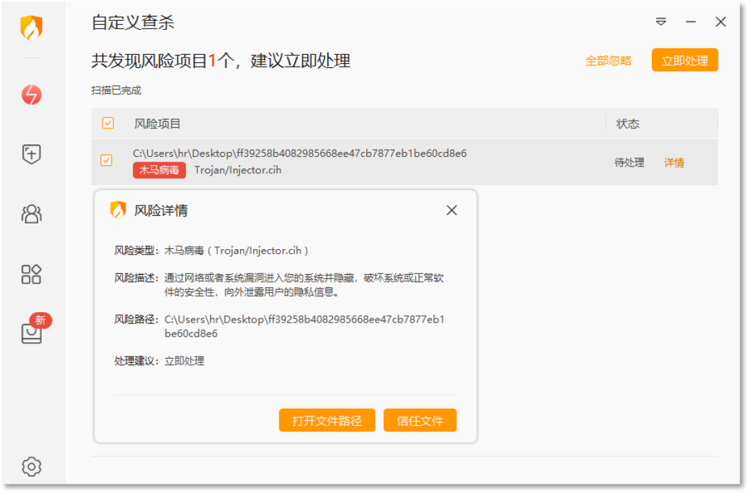 还在吾爱破解下免费软件省钱?2026年