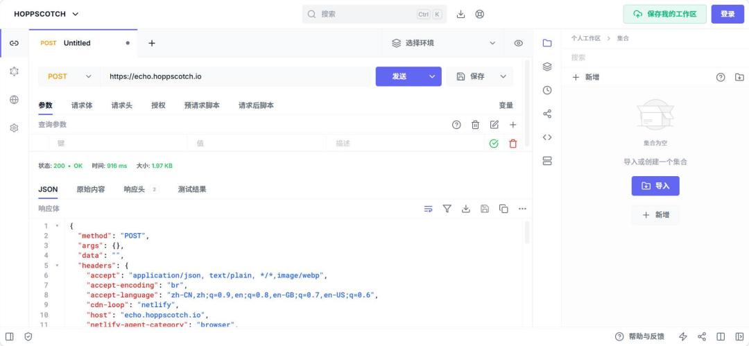 都在喊告别Postman,我把全网替代品翻了一遍:软文不少,坑也不少,这三条路线真值得看