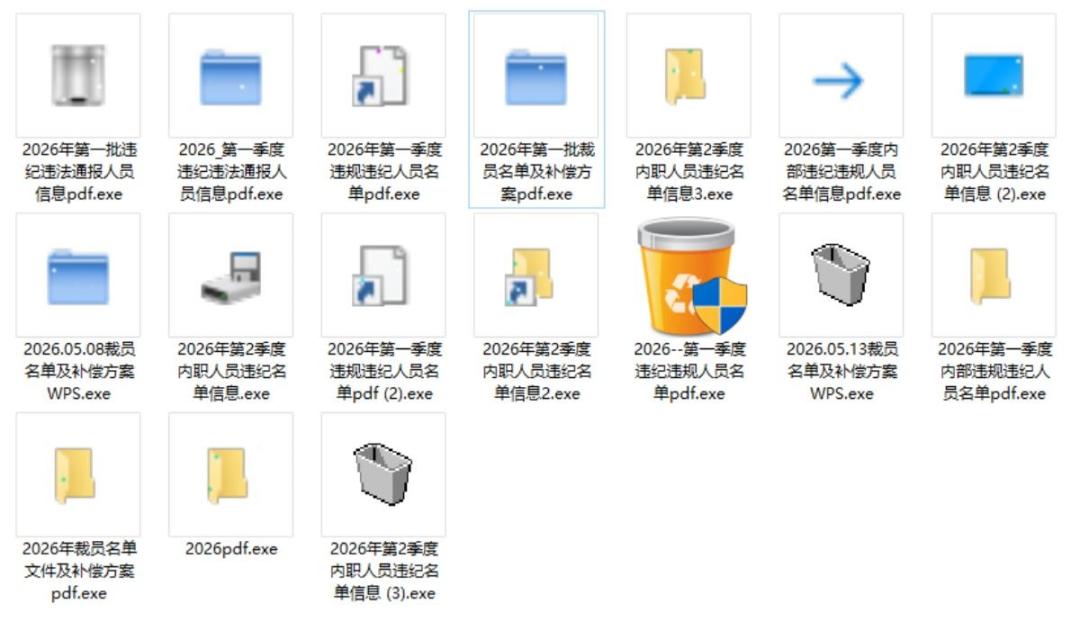 还在吾爱破解下免费软件省钱?2026年