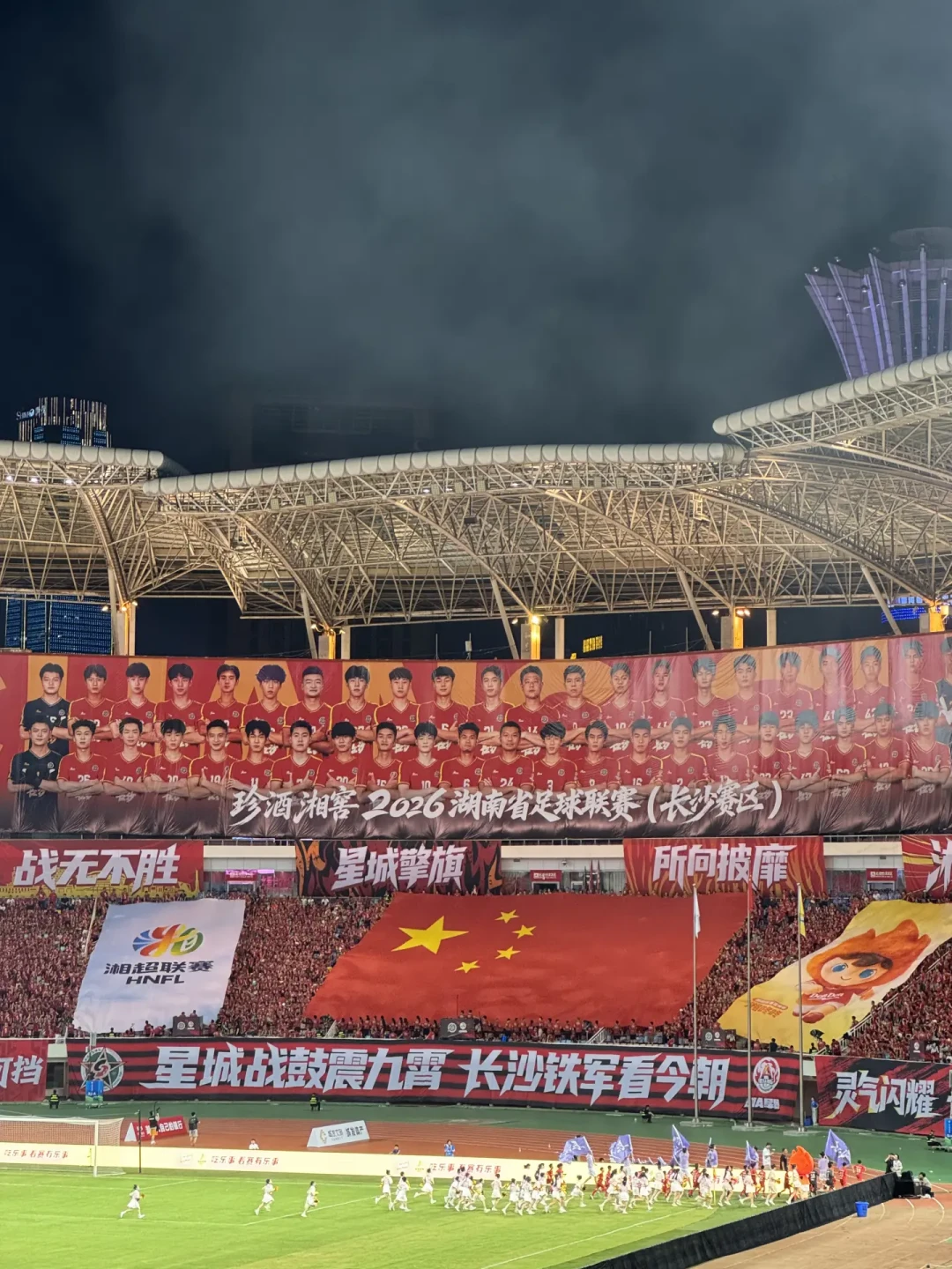 湘BA散场两个月,球员没散:我把你们追过的熟脸都找齐了