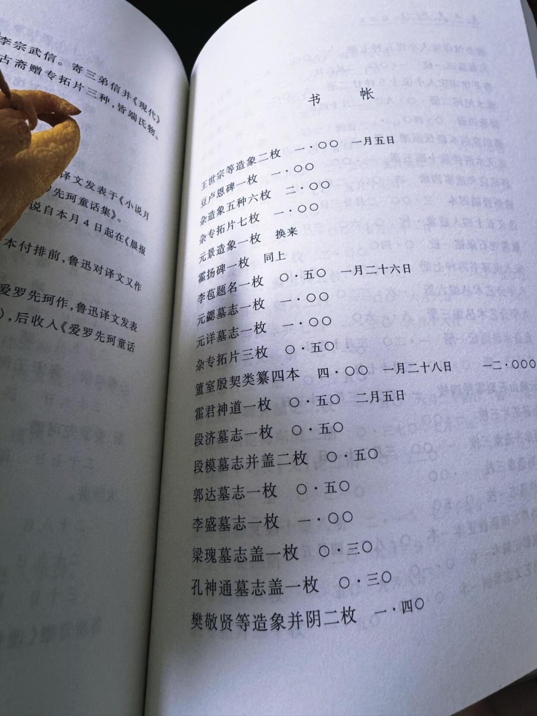 《鲁迅全集》不用读完：把18卷拆成四档，看清哪些值得通读、哪些挑读、哪些翻翻就行