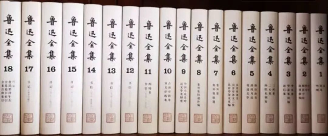 《鲁迅全集》不用读完：把18卷拆成四档，看清哪些值得通读、哪些挑读、哪些翻翻就行