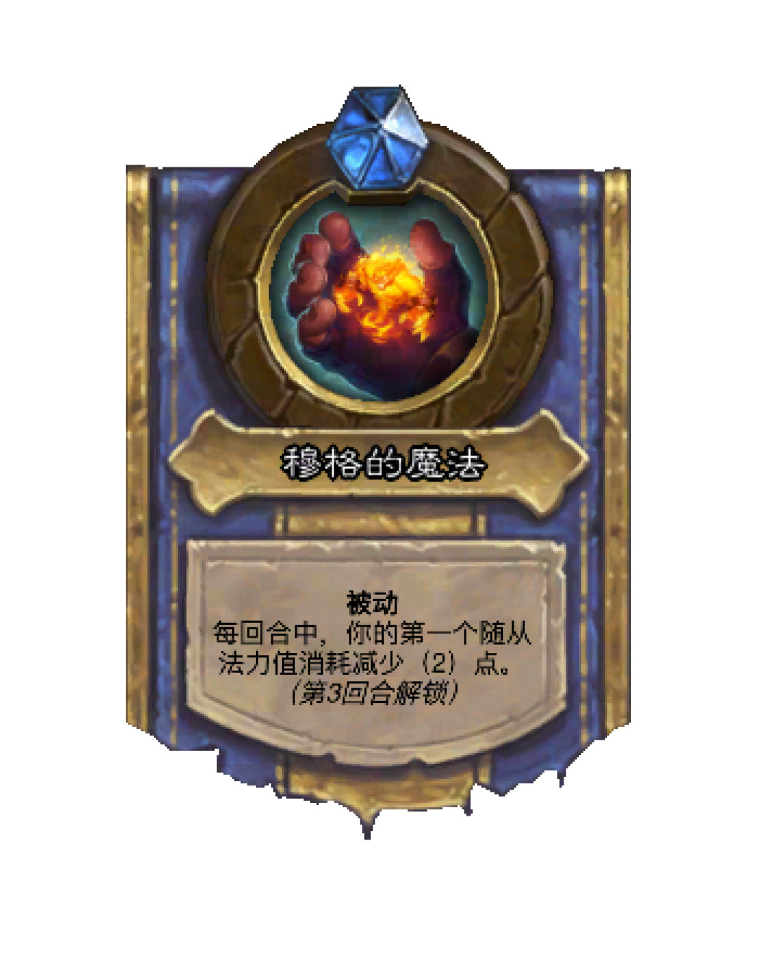 36.2.2 把三大 T1 全砍了,控制卡组的好日子真来了?补丁后第 6 天实测:哪套能上分、哪套是娱乐、返尘怎么处理