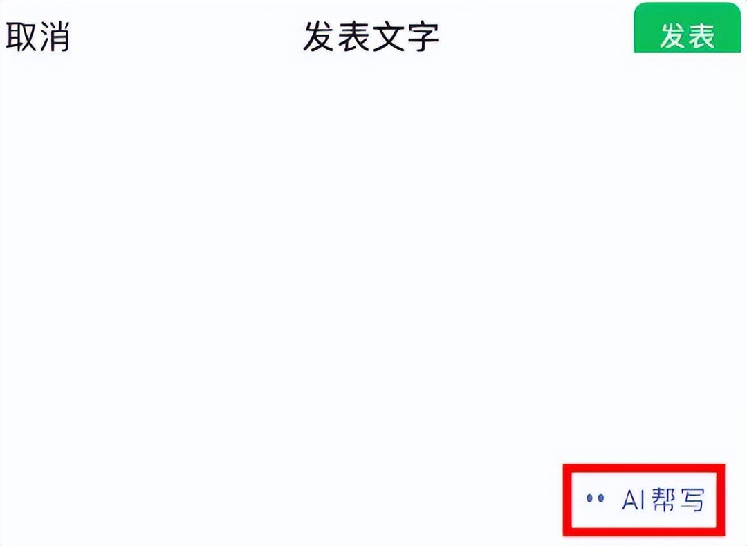 微信“小眼睛”长到了16个:小微灰度两个月,哪些入口值得留、哪些是坑、能不能关