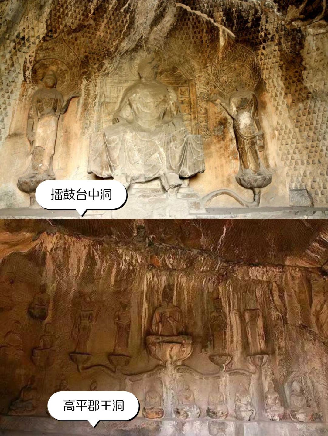 麦积山因