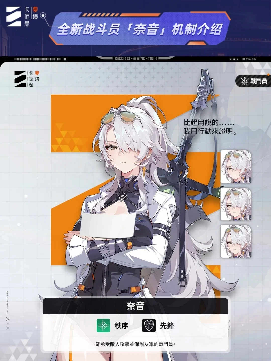S4削了多段主C,曾被说“上限低”的奈音,成了《卡厄思梦境》最保值的那个
