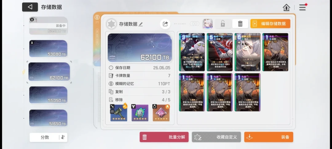 S4削了多段主C,曾被说“上限低”的奈音,成了《卡厄思梦境》最保值的那个