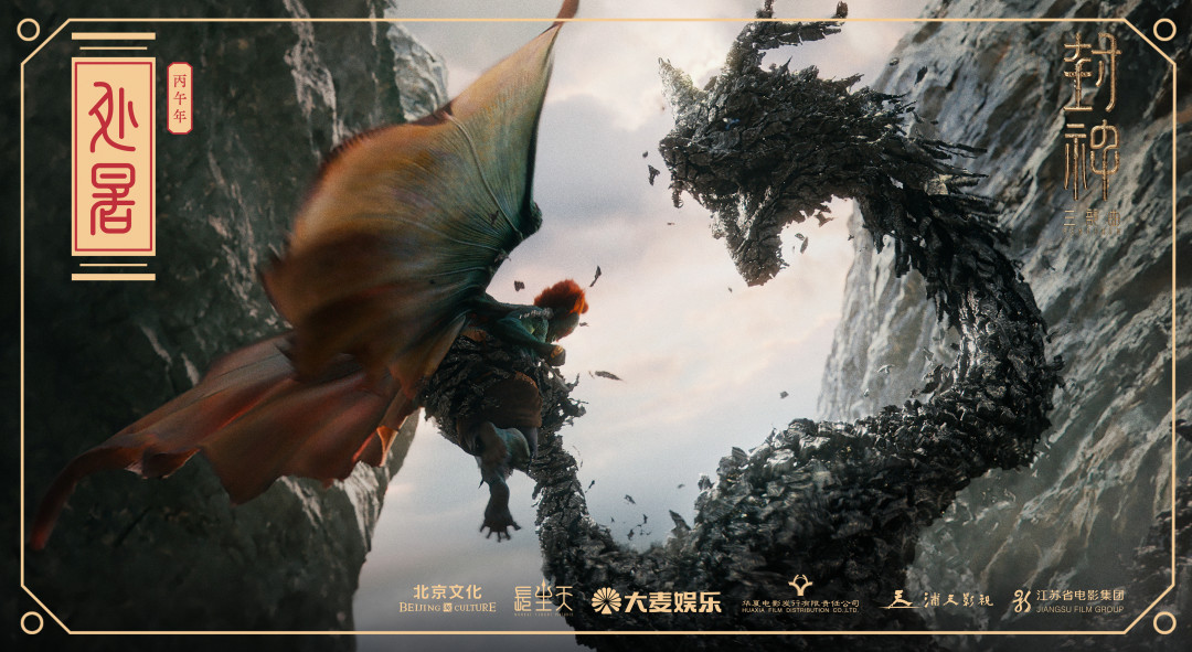 封神第三部财报露出剧情梗概:殷寿亲自摆诛仙阵,费翔的终局之战还要等多久