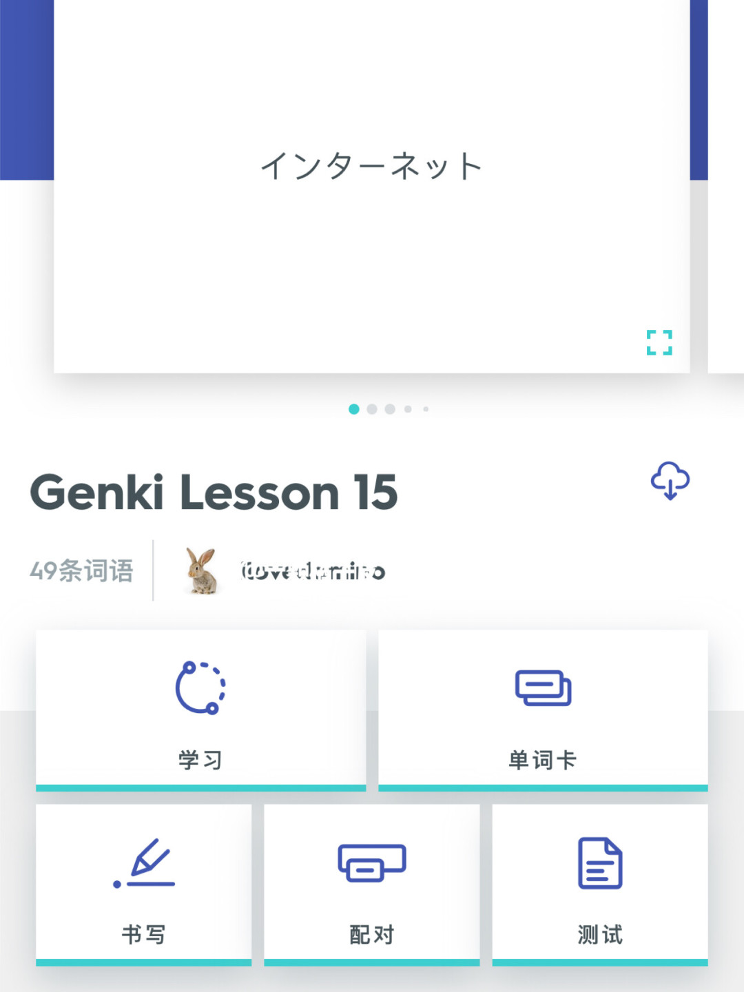 开学季,Quizlet 会员值得买吗?先算清这笔账再掏钱