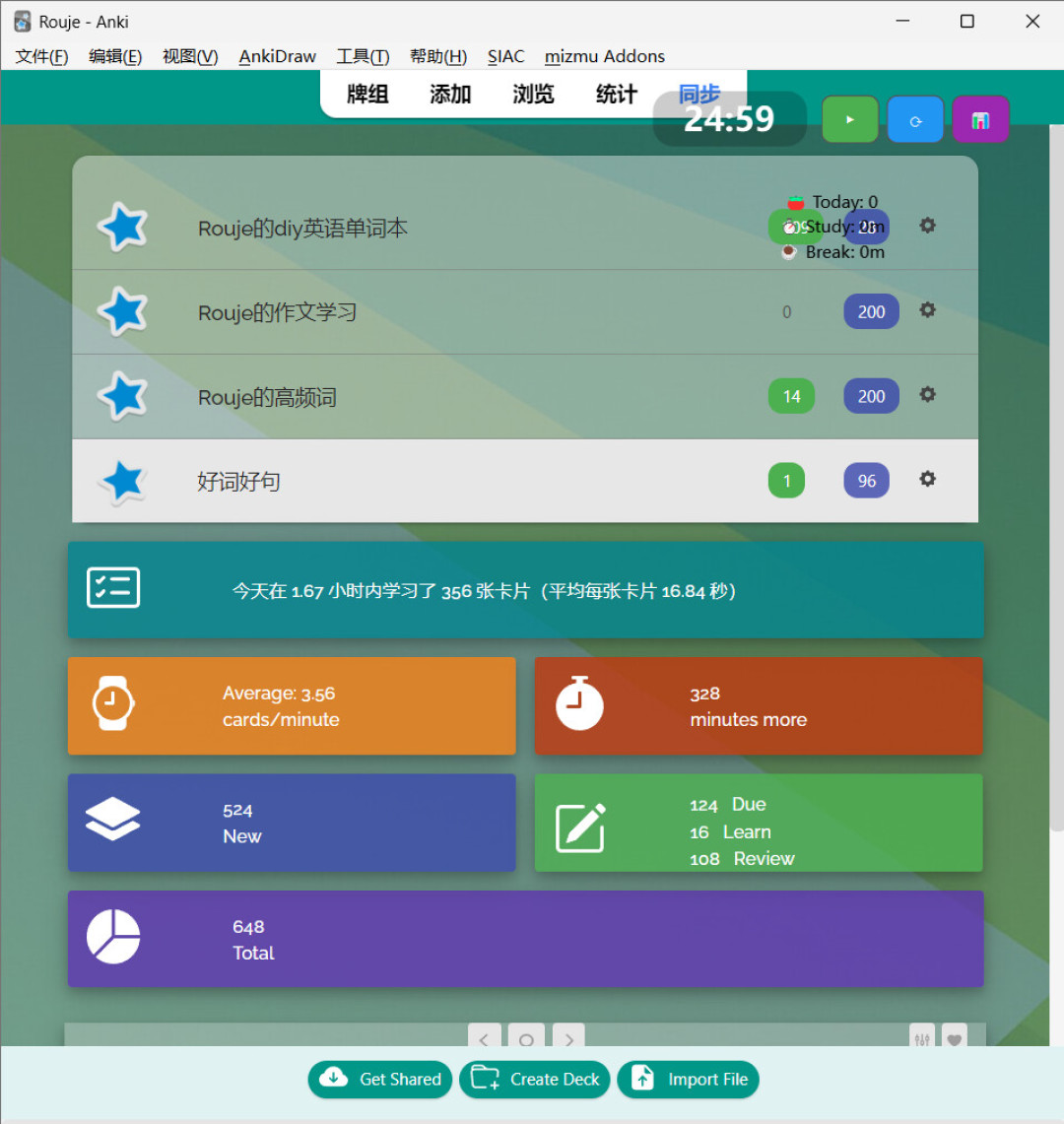开学季,Quizlet 会员值得买吗?先算清这笔账再掏钱