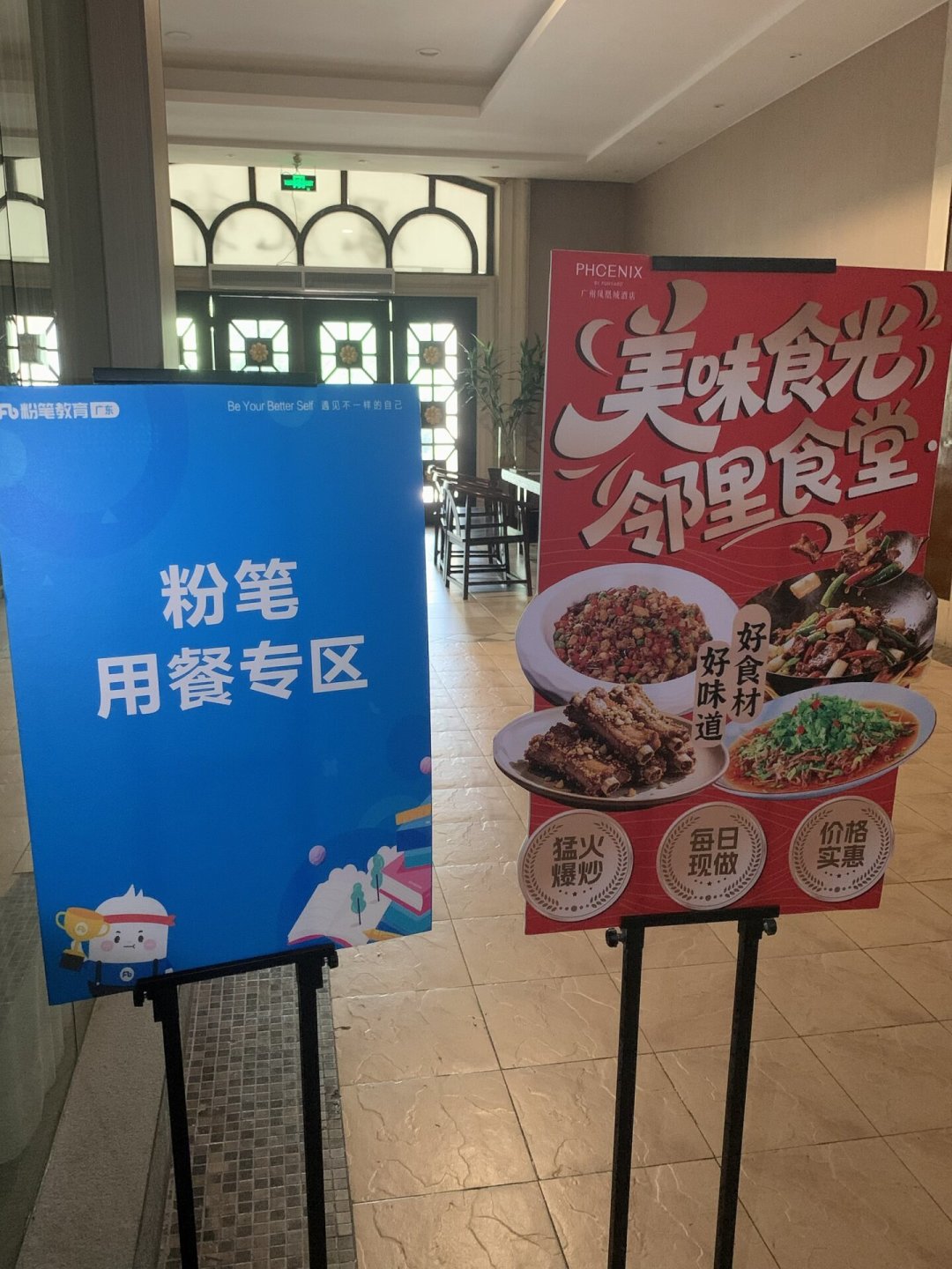中公的2.48万退费还没着落,粉笔宣布